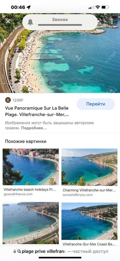 Appartement Bord De Mer Residence L'Ange Gardien Villefranche-sur-Mer Exterior foto